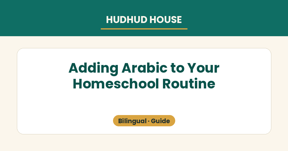 A simple weekly homeschool plan showing a short daily Arabic slot anchored after Qur'an time