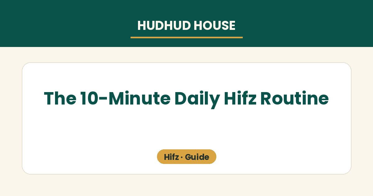 A four-step 10-minute hifz routine: fixed slot, review, a tiny new portion, and marking progress