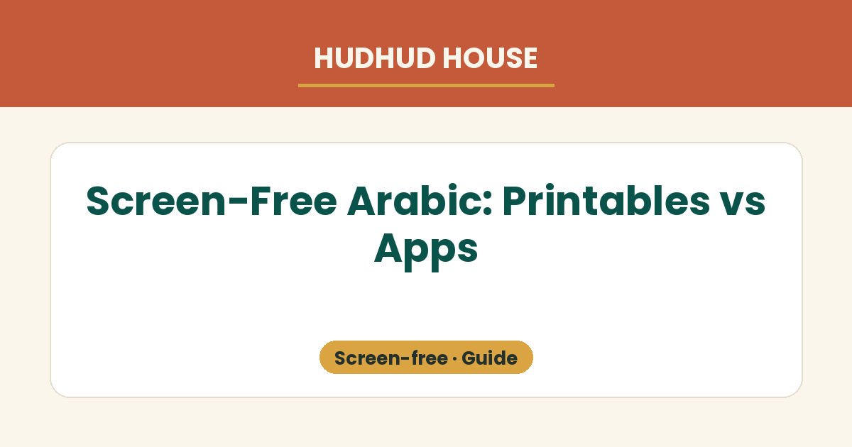 A child's hand tracing an Arabic letter with a pencil beside a tablet turned face-down